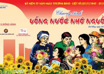 Chương trình văn nghệ kỷ niệm 77 năm ngày Thương binh – Liệt sỹ (27/7/1947-27/7/2024)