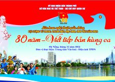 Liên hoan Nghệ thuật quần chúng Lực lượng vũ trang, Thanh niên, Học sinh, Sinh viên thành phố Đà Nẵng – năm 2024