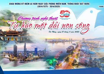 Chương trình nghệ thuật kỷ niệm 50 năm Ngày Giải phóng miền Nam, thống nhất đất nước (30/4/1975 – 30/4/2025)